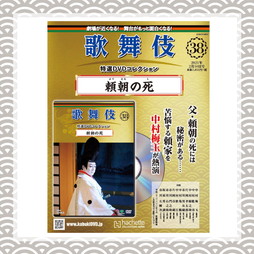 SHOCHIKU STORE | 松竹ストア松竹歌舞伎屋本舗/書籍・ブルーレイ＆DVD