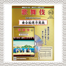 ̕IDVDRNV@163 捇Dݍ