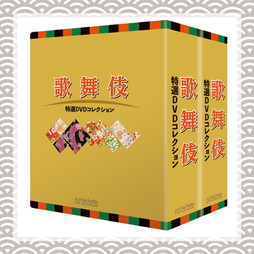 SHOCHIKU STORE | 松竹ストア松竹歌舞伎屋本舗/書籍・ブルーレイ＆DVD 