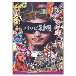 psE THE MOVIE@pvO