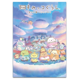 f ݂R炵 ̉Ƃӂ̃R@pvOʏŁ