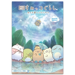 f ݂R炵 ̉Ƃӂ̃R@pvOʔŁ