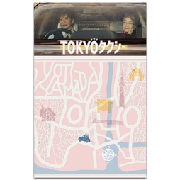 TOKYO�^�N�V�[�@����p�v���O����