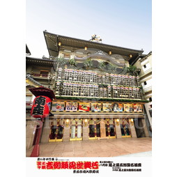 2025�N12�� ����u�g��猩�����s ����������̕���v�u���}�C�h�^�w����O�ώʐ^�x�^001