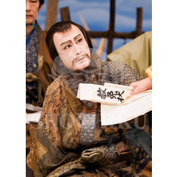 2025年12月 南座「吉例顔見世興行 東西合同大歌舞伎」ブロマイド/『平家女護島』/003