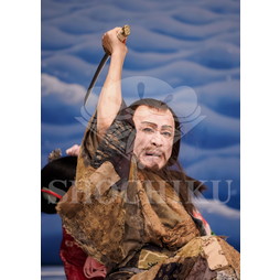 2025年12月 南座「吉例顔見世興行 東西合同大歌舞伎」ブロマイド/『平家女護島』/008