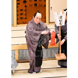 2025�N12�� ����u�g��猩�����s ����������̕���v�u���}�C�h�^�w�ٓV�����j���Q�x�^128