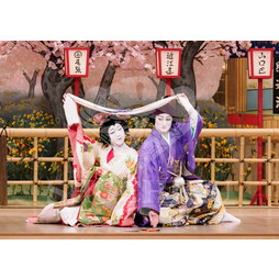 2025�N12�� ����u�g��猩�����s ����������̕���v�u���}�C�h�^�w�O�l�`�x�^197