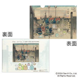 ���݂��R���炵�u�̂�т薼�旷�vA4�N���A�t�@�C���i���{���j