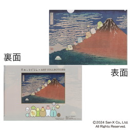 ���݂��R���炵�u�̂�т薼�旷�vA4�N���A�t�@�C�� �i�M�������j