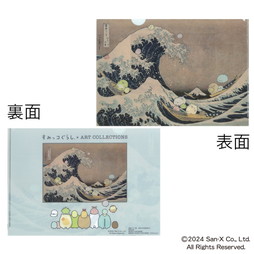 ���݂��R���炵�u�̂�т薼�旷�vA4�N���A�t�@�C���i�_�ސ쉫�Q���j