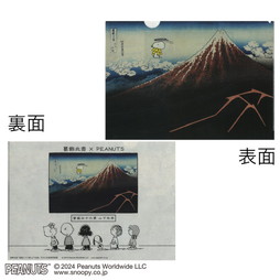 MCSNOOPY×�����k�փN���A�t�@�C���i�R�����J�j