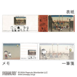 PEANUTS×�̐�L�d ��Mⳃ����Z�b�g ���{��