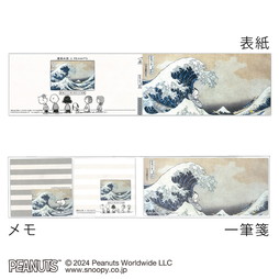 PEANUTS×�����k�� ��Mⳃ����Z�b�g �_�ސ쉫�g��