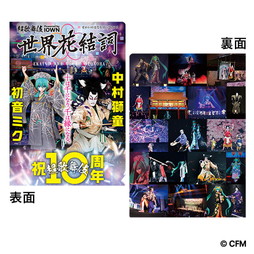 ̕2025 Powered by IOWN wEԌx NAt@C