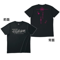 ̕2025 Powered by IOWN wEԌx TVc