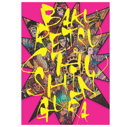 �V��������w���󒉐b��~������ THUNDERSTRUCK�x�����v���O����