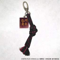 歌舞伎『刀剣乱舞 東鑑雪魔縁』下緒風バッグチャーム(同田貫正国)