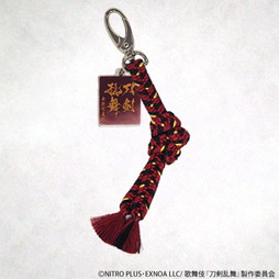 歌舞伎『刀剣乱舞 東鑑雪魔縁』下緒風バッグチャーム(加州清光)