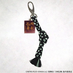 歌舞伎『刀剣乱舞 東鑑雪魔縁』下緒風バッグチャーム(膝丸)