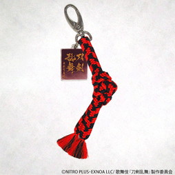 歌舞伎『刀剣乱舞 東鑑雪魔縁』下緒風バッグチャーム(小烏丸)