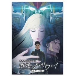 �@����m�K���_�� �M���̃n�T�E�F�C �L���P�[�̖����@�ʏ�Ńp���t���b�g