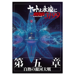 ���}�g��i���� REBEL3199�@��܏� ���M�̋�͑��@�p���t���b�g