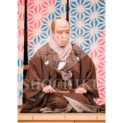 2026�N1�� ��㏼�|���u�� ���t�̕�����ʌ����v�u���}�C�h�^�w������{���b���x�^053