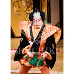 2026年1月 大阪松竹座「壽 初春歌舞伎特別公演」ブロマイド/『祇園祭礼信仰記』/069