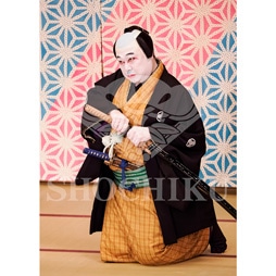 2026年1月 大阪松竹座「壽 初春歌舞伎特別公演」ブロマイド/『仮名手本忠臣蔵』/086