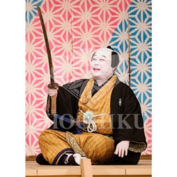 2026年1月 大阪松竹座「壽 初春歌舞伎特別公演」ブロマイド/『仮名手本忠臣蔵』/087