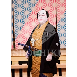 2026年1月 大阪松竹座「壽 初春歌舞伎特別公演」ブロマイド/『仮名手本忠臣蔵』/089