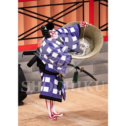 2026年1月 大阪松竹座「壽 初春歌舞伎特別公演」ブロマイド/『菅原伝授手習鑑』/440