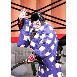 2026年1月 大阪松竹座「壽 初春歌舞伎特別公演」ブロマイド/『菅原伝授手習鑑』/442