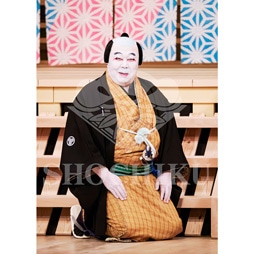 2026年1月 大阪松竹座「壽 初春歌舞伎特別公演」ブロマイド/『仮名手本忠臣蔵』/459