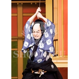 2026年1月 大阪松竹座「壽 初春歌舞伎特別公演」ブロマイド/『仮名手本忠臣蔵』/472