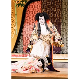 2026年1月 大阪松竹座「壽 初春歌舞伎特別公演」ブロマイド/『祇園祭礼信仰記』/479