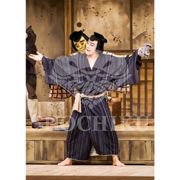 2026年1月 大阪松竹座「壽 初春歌舞伎特別公演」ブロマイド/『らくだ』/513