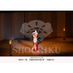 2026�N2�� ��㏼�|���u�Ⓦ�ʎO�Y�@��㏼�|�����c�̉؁v�u���}�C�h�^�w�R���̌��x�^007