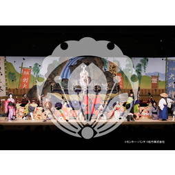 2026年3月 新橋演舞場『流白浪燦星 碧翠の麗城』ブロマイド／085