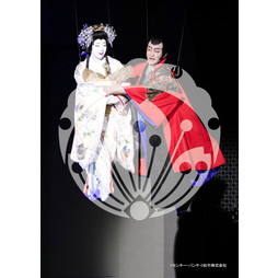 2026年3月 新橋演舞場『流白浪燦星 碧翠の麗城』ブロマイド／088