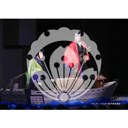 2026年3月 新橋演舞場『流白浪燦星 碧翠の麗城』ブロマイド／094