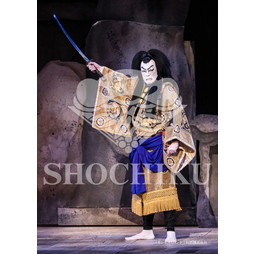 2026年9月 南座『流白浪燦星 碧翠の麗城』ブロマイド／105