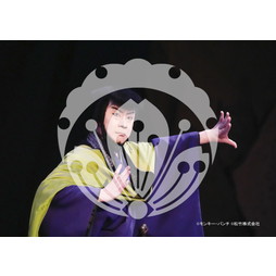 2026年3月 新橋演舞場『流白浪燦星 碧翠の麗城』ブロマイド／275