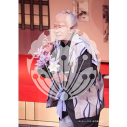 2026年3月 新橋演舞場『流白浪燦星 碧翠の麗城』ブロマイド／287