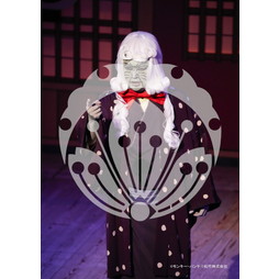 2026年3月 新橋演舞場『流白浪燦星 碧翠の麗城』ブロマイド／291