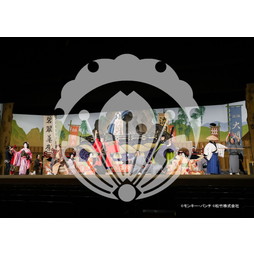 2026年3月 新橋演舞場『流白浪燦星 碧翠の麗城』ブロマイド／292