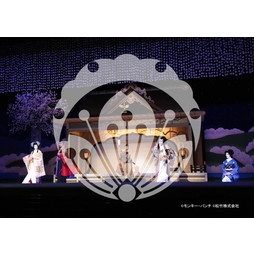 2026年3月 新橋演舞場『流白浪燦星 碧翠の麗城』ブロマイド／294