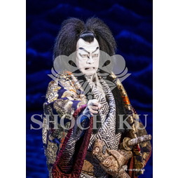 2026年9月 南座『流白浪燦星 碧翠の麗城』ブロマイド／312