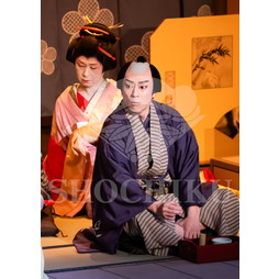 2026年3月 南座「花形歌舞伎 特別公演」ブロマイド／『曽根崎心中物語』／406